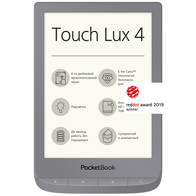 Touch Lux 4 Silver